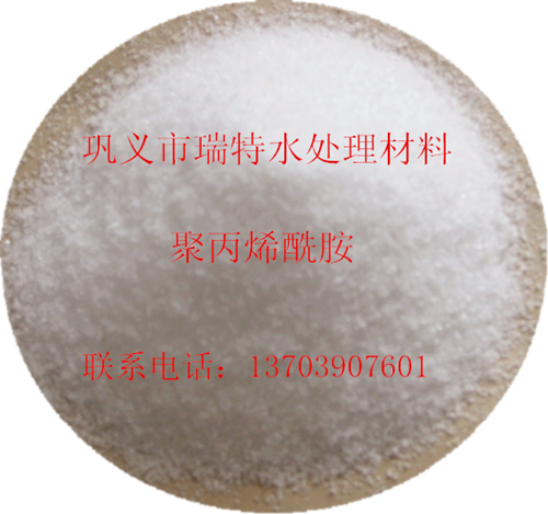 两性离子型聚丙烯酰胺的特性和用途是什么