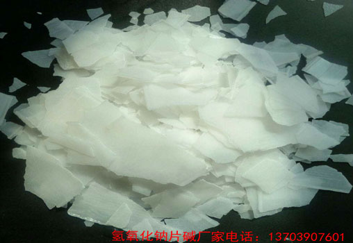 氢氧化钠片碱厂家分享那些你不知道的片碱用途
