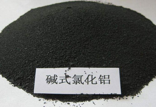 污水处理用碱式氯化铝净水剂的投加量是多少