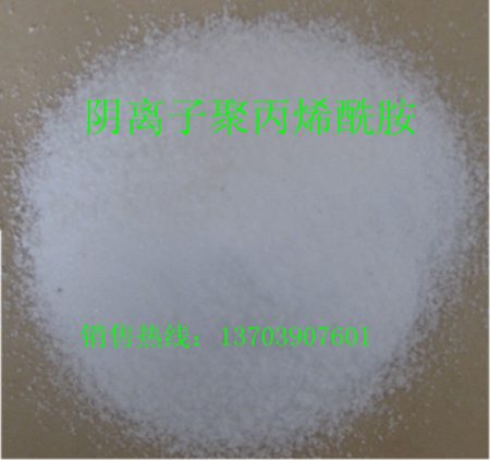 净水絮凝剂聚丙烯酰胺低温下的处理方法