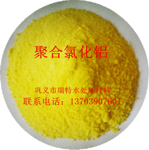 什么情况会影响聚合氯化铝使用效果的因素