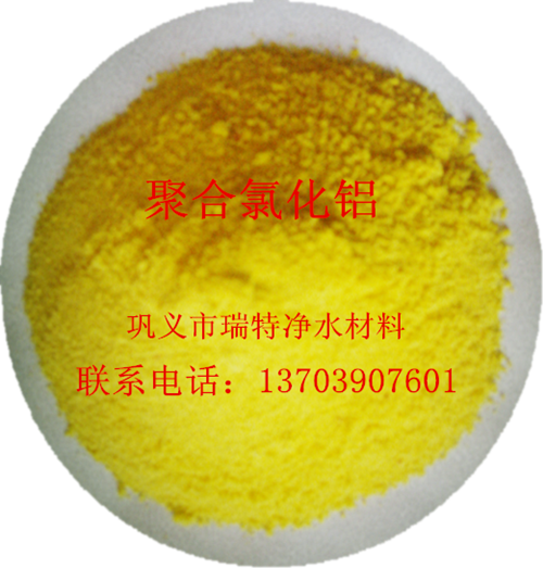 聚合氯化铝厂家详细介绍PAC被广泛应用在哪些行业？